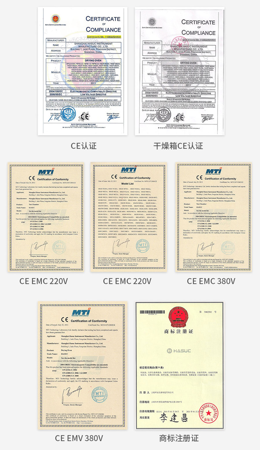 HMDS預(yù)處理真空干燥箱